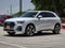 2021 Audi Q3 S line Premium